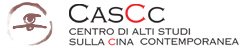 当代中国高级研究中心 - CASCC - Centro  Alti Studi Cina Contemporanea